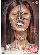 ARMD-811 DVD Cover