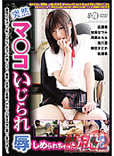 ARMG-099 DVD封面图片 