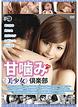 ARMG-174 DVD封面图片 