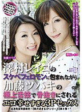ARMM-032 DVD封面图片 