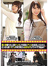 UD-822 Sampul DVD