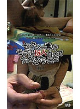 UD-159 DVD封面图片 
