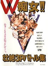 UD-197 Sampul DVD