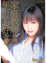 UD-233 Sampul DVD