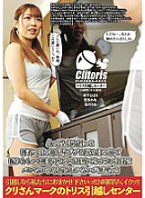 UMD-829 DVD Cover