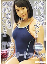 UMD-874 DVD Cover