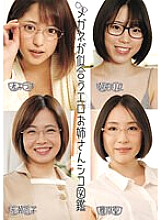 UMD-924 DVD Cover