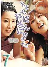 UMD-973 DVD封面图片 