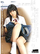 ALA-004 DVDカバー画像
