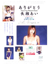 AYV-041 DVDカバー画像