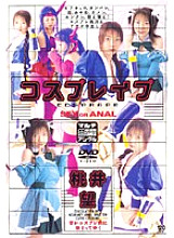 AYV-060 DVD封面图片 