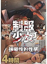 BUR-463 DVD封面图片 