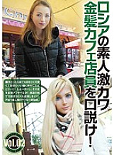 BUR-465 DVDカバー画像