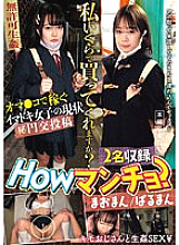BUR-601 DVDカバー画像