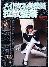 BUR-075 DVD Cover