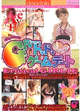 BUR-076 DVD Cover