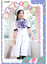 COS-002 DVD Cover