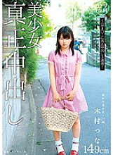 CUT-001 DVD封面图片 