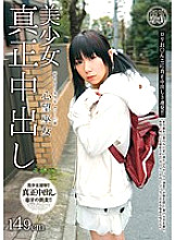 CUT-008 DVDカバー画像