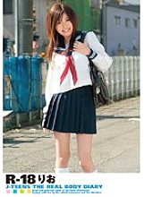 DMM-070604 DVDカバー画像
