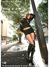 DOT-001 Sampul DVD