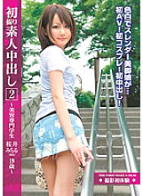 FTA-155 DVD封面图片 