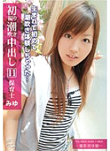 FTA-016 Sampul DVD