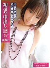 FTA-017 Sampul DVD