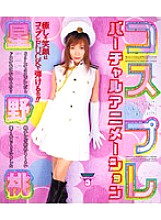 GLD-207 Sampul DVD