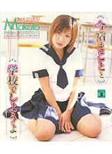 GON-013 DVDカバー画像