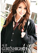 GST-011 DVDカバー画像