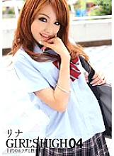 GST-018 DVD Cover