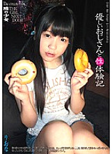 HDI-013 DVD Cover