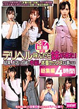 IMO-021 DVDカバー画像