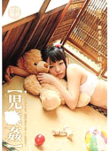 LOL-031 DVD Cover