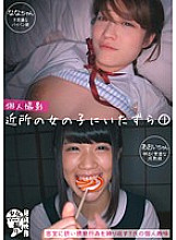 LOL-104 DVD Cover