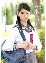 LOL-136 Sampul DVD