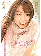 LOL-140 DVDカバー画像