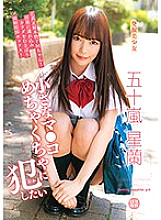 LOL-150 DVD Cover