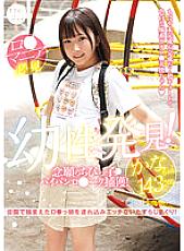 LOL-213 DVD封面图片 