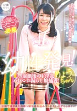 LOL-228 DVDカバー画像