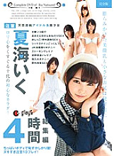 MIX-012 DVD Cover