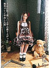 NIN-004 Sampul DVD
