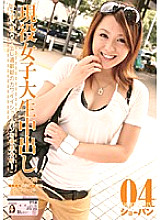 PAN-004 DVD封面图片 