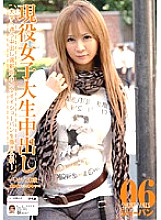 PAN-006 DVDカバー画像