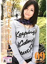 PAN-009 DVDカバー画像