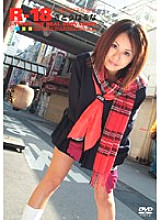RJK-112 DVD Cover