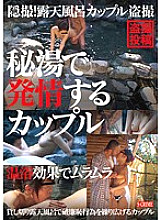 SCR-013 DVD Cover