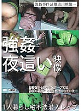 SCR-014 DVD封面图片 