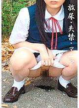 SCR-106 DVD Cover